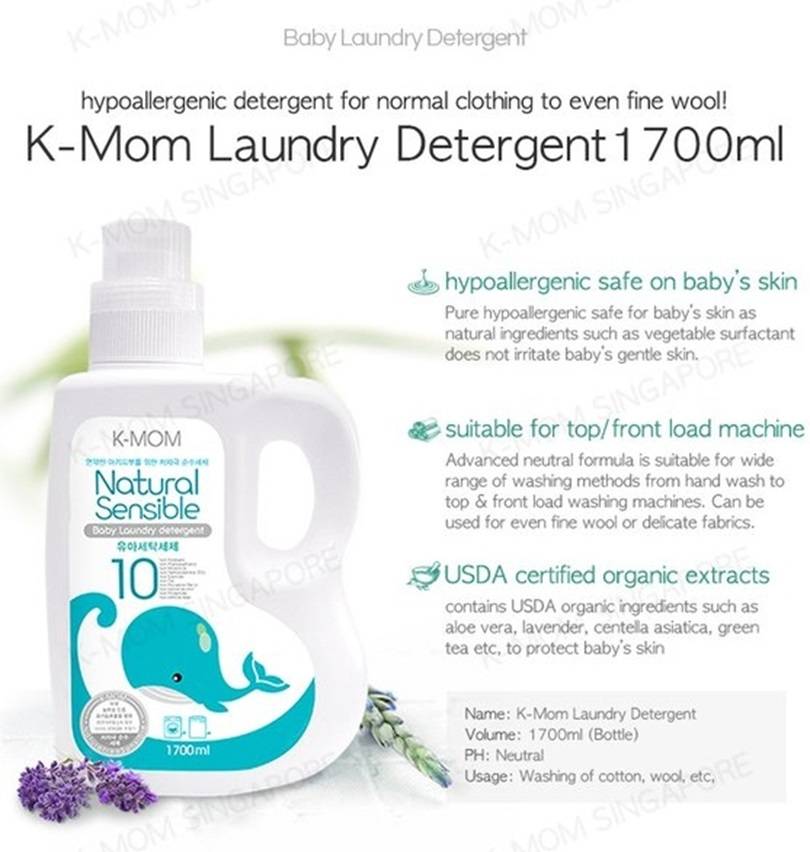 kmom laundry detergent